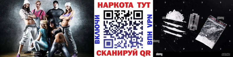 Где купить Киреевск APVP  КОКАИН  ГАШ  Меф мяу мяу  Марихуана 