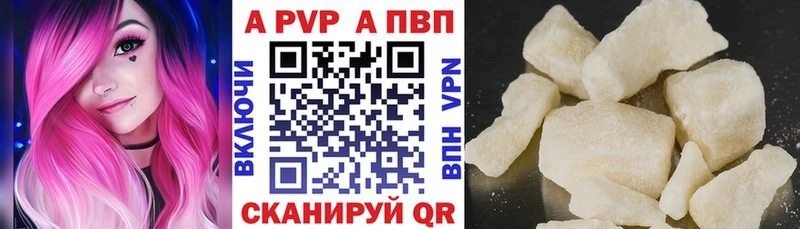 Alpha PVP Crystall  цена наркотик  Киреевск 