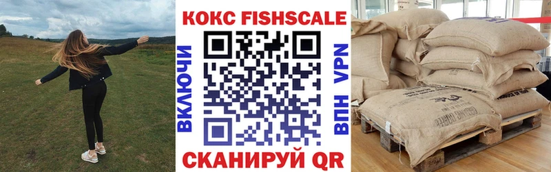 COCAIN Боливия Киреевск