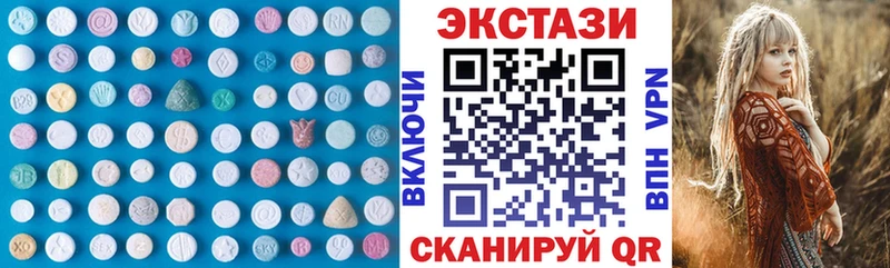 Ecstasy 99%  закладки  omg ONION  Киреевск 