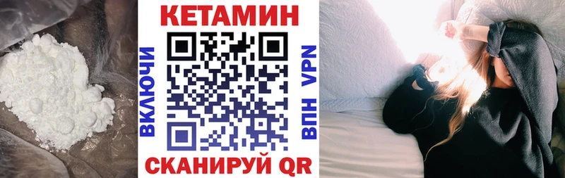 kraken ССЫЛКА  Киреевск  КЕТАМИН ketamine 