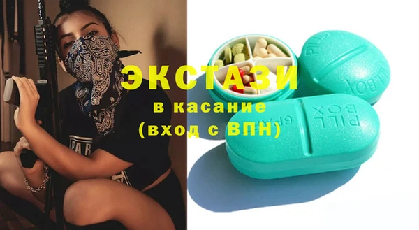 трава Богородск