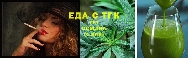 а пвп мука Богородицк