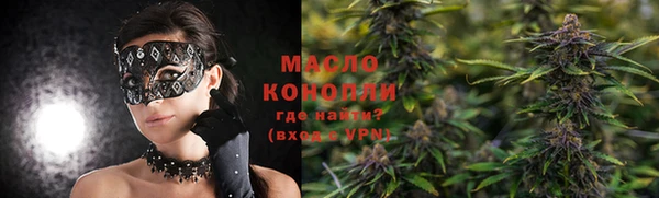 а пвп мука Богородицк
