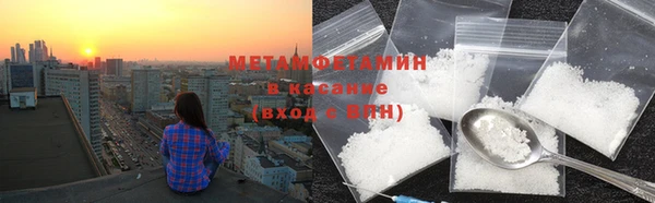 трава Богородск