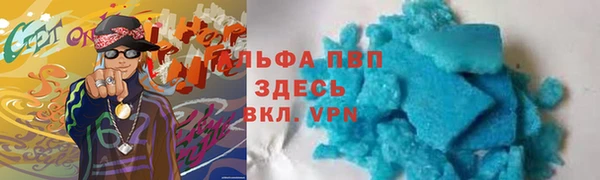 трава Богородск
