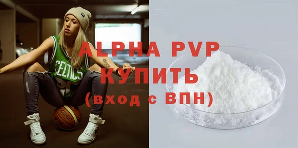 трава Богородск
