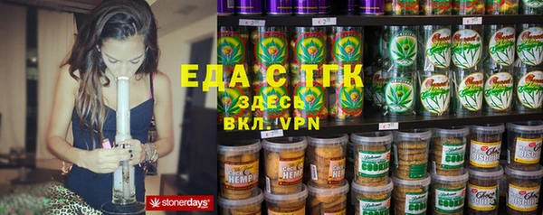 а пвп мука Богородицк