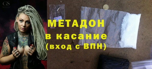 трава Богородск