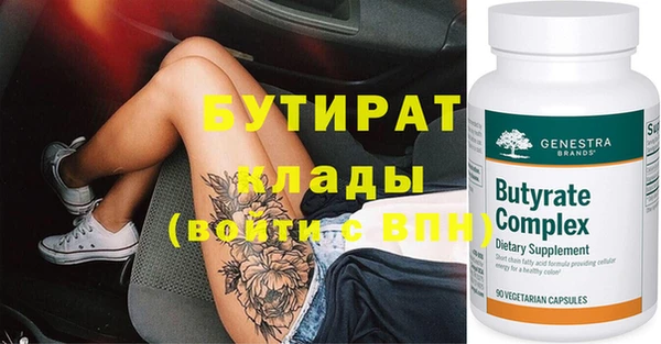 стаф Богданович