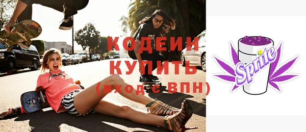 а пвп мука Богородицк