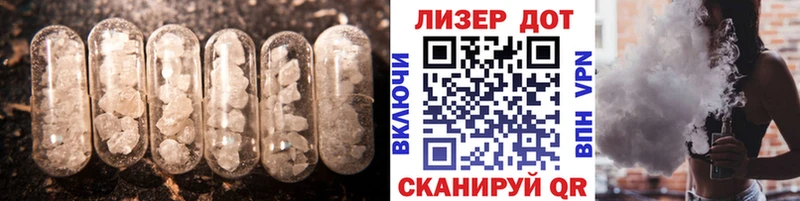 ЛСД экстази ecstasy  ссылка на мегу зеркало  Киреевск 