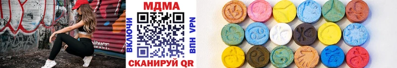 MEGA ссылки  Киреевск  МДМА VHQ 