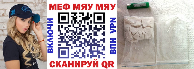 Мефедрон 4 MMC Киреевск
