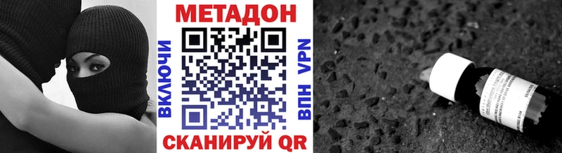 omg ONION  Киреевск  Метадон methadone 