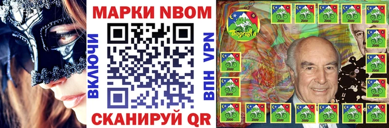 площадка наркотические препараты  Киреевск  Марки N-bome 1,5мг 
