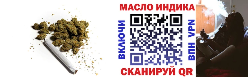 ТГК концентрат Киреевск