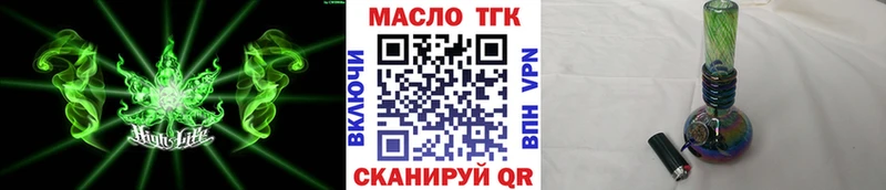 купить закладку  Киреевск  ссылка на мегу маркетплейс  Дистиллят ТГК жижа 